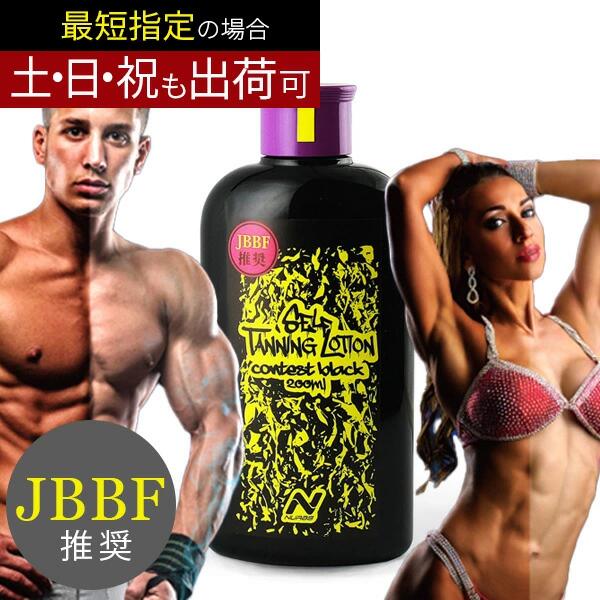 楽天市場】jbbf ボディビルの通販