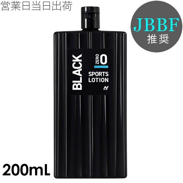 NURBS ナーブス JBBF 推奨 ブラック 0 (ゼロ) 200mL サンオイル 日焼け オイル ...