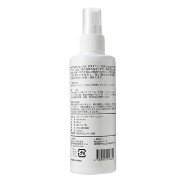 ブロッケンウォータースプレー 200ml 除菌 消臭 コロナウィルス 感染予防 花粉症 インフルエンザ カビ ウィルス 抗菌