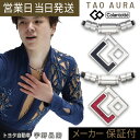 【粗品付き】コラントッテ TAO ネックレス AURA ギフト プレゼント お中元 宇野昌磨 伊藤 美誠 鍵山優真