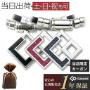 365日発送 コラントッテ ネックレス TAO AURA colantotte シルバーカーボン レッドラメ 正規品 タオ 肩こり 解消グッズ 磁気 冷え性 男性用 女性用 メンズ レディース おしゃれ ギフト プレゼ…