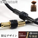 コラントッテ ネックレス リボル Revol 数量限定 Colantotte 正規品 磁気ネックレス おしゃれ オシャレ メンズ レディース 肩こり 解消グッズ...
