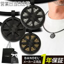 BANDEL Healthcare Loop fit Octas all black バンデル 磁気ネックレス 肩こり 首コリ 血行 改善 ヘルスケア メンズ ...