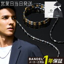 BANDEL バンデル Healthcare Planet 磁気ネックレス 肩こり 首コリ 血行 改善 ヘルスケア メンズ レディース