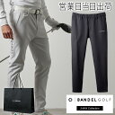 バンデル ロング パンツ ゴルフ ウェア メンズ BANDEL SIDE LOGO STRECH TAPERED PANTS