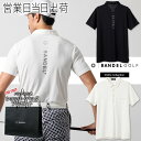 バンデル ゴルフ ウェア BASIC COOL KANOKO POLO SHIRTS 半袖 ポロシャツ