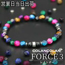 コランコラン FORCE 3 ブレスレット マイナスイオン リラックス COLANCOLAN 6mm 角レインボー ブレスレット ゴムタイプ おしゃれ ギフト ...