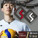 コラントッテ SPORTS PRO マグチタンネックレス SG160 磁気 植物 繊維 colantotte 肩コリ 血行改善 石川祐希 スポーツ プロ 正規品...