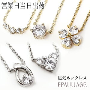 ݥ顼   襤 ͥå쥹 EPAULLAGE եߥ˥󥿥סʥĹ40cm ե ֤  奨꡼ ꡼ 奢 ǥ  åå 䤨 к ή Բ ץ쥼 եȡ