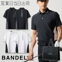 バンデル SIDE PANEL SWITCH S/S POLO SHIRTS ゴルフウェア メンズ ポロシャツ
