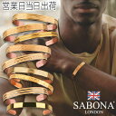 ブロンズ ブレスレット バングル 腕用 サボナ ロンドン ゴールド SABONA LONDON GOLD 40代 50代 銅 ミネラル ブレスレット メンズ レディース ユニセックス 人気 ブランド おしゃれ ラッピング ギフト プレゼント 贈り物 おすすめ