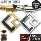 コラントッテ ネックレス TAO AURA プレミアム ゴールド シルバー 磁気ネックレス colantotte カーボン 正規品 タオ アウラ 肩こり 解消グッズ メンズ レディース おしゃれ ギフト プレゼント 秋ギフト 甲斐拓也 伊藤 美誠 鍵山優真 選手愛用