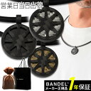 BANDEL Healthcare Loop fit Octas all black バンデル 磁気ネックレス 肩こり 首コリ 血行 改善 ヘルスケア メンズ ...