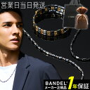 BANDEL バンデル Healthcare Planet 磁気ネックレス 肩こり 首コリ 血行 改善 ヘルスケア メンズ レディース