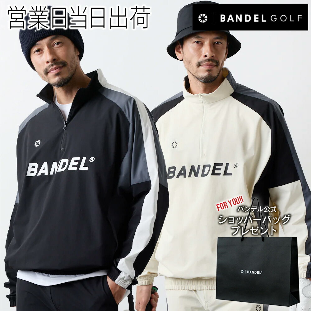 BANDEL バンデル ゴルフ ウェア UTILITY HALF ZIP JACKET ユーティリティ ハーフジップ ジャケット