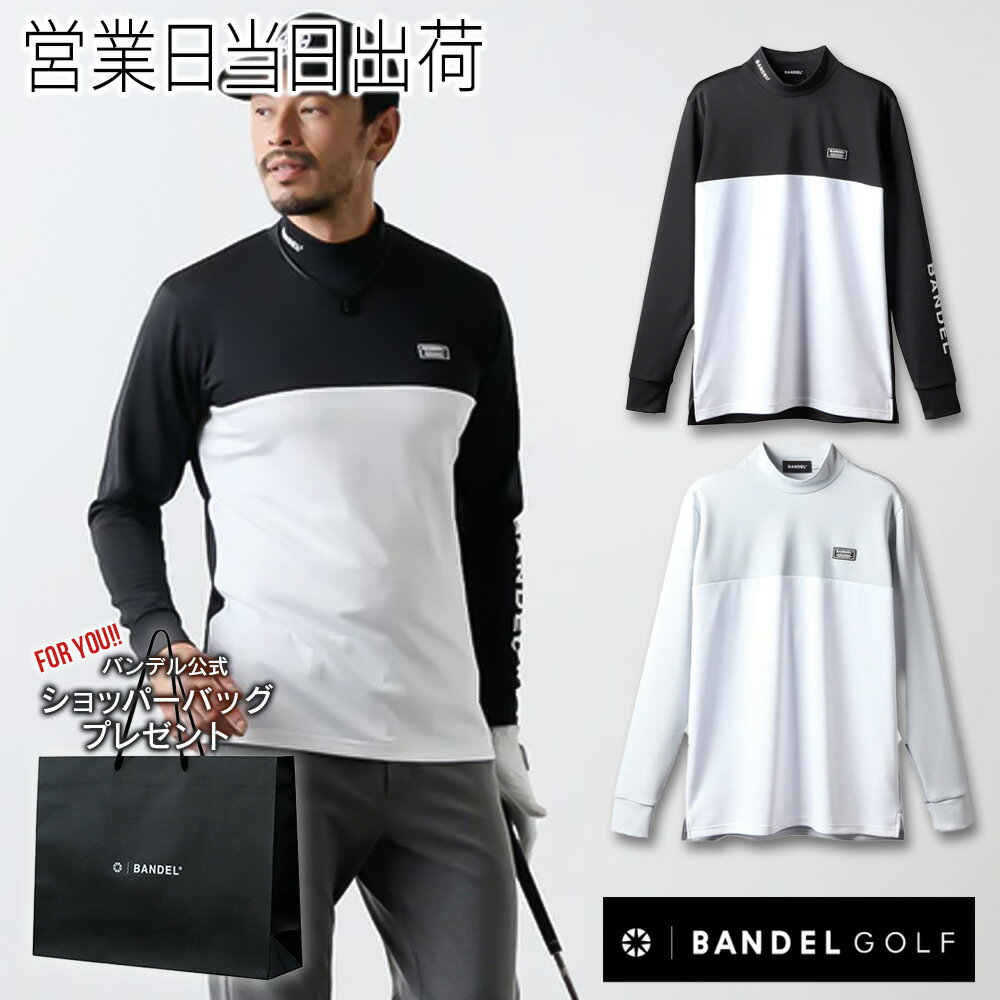BANDEL バンデル ゴルフ ウェア 長袖 モックネック CHEST SWITCH L/S MOCKNECK SHIRTS