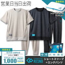 コラントッテ レスノ マグネ リカバリーウェア プラス + ショートスリーブ×ロングパンツ 上下セット RESNO MAGNE PLUS Tシャツ 疲労回復 パ...