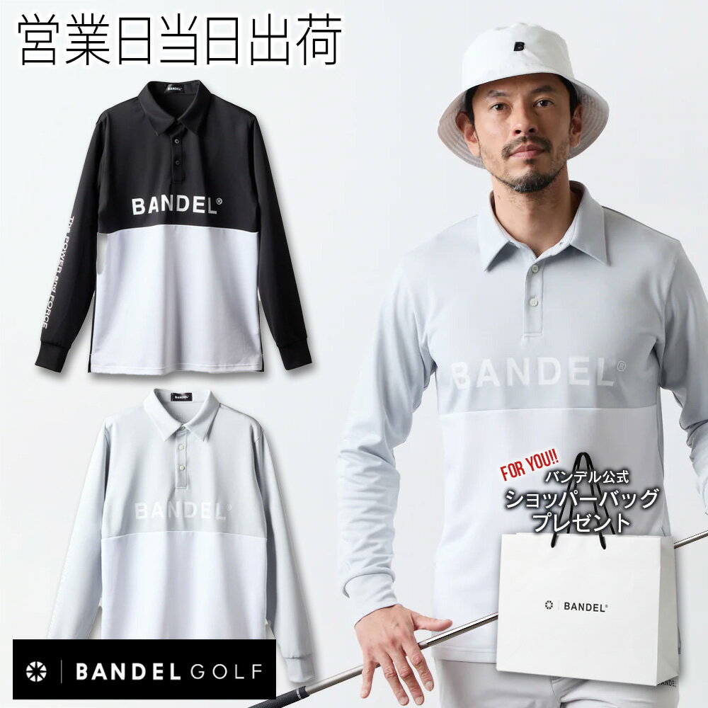 BANDEL バンデル ゴルフ ウェア 長袖 ポロシャツ CHEST SWITCH L/S POLO SHIRTS