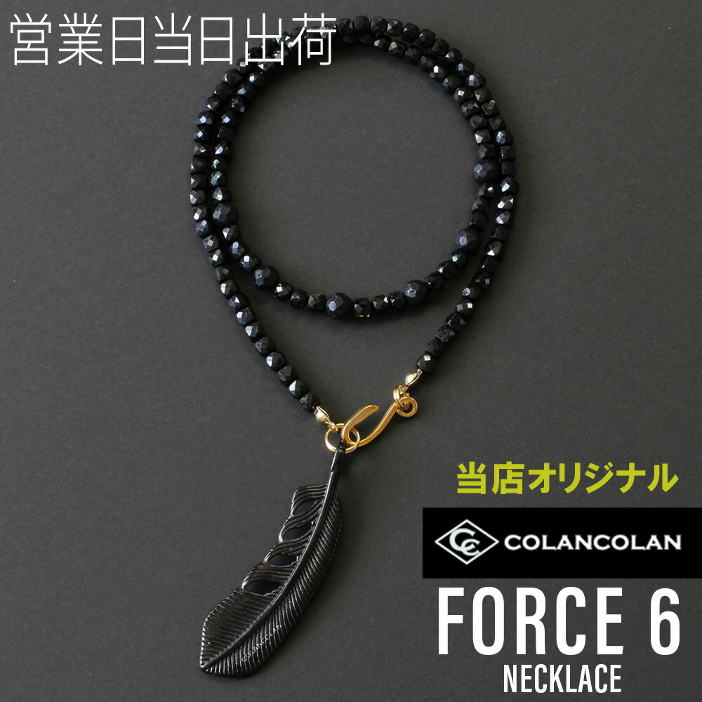 楽天市場】コランコラン ネックレスの通販
