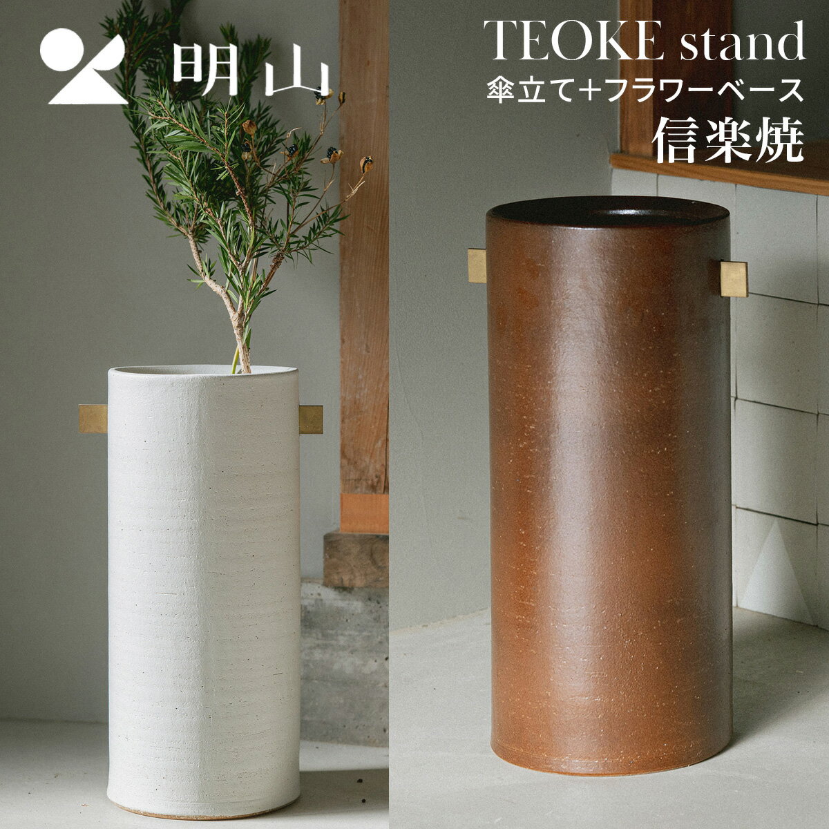 楽天市場】明山 花瓶の通販