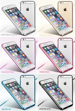 【iPhone6s / iPhone6 ケース】★アルミニウムフレーム★ ☆ハードタイプ ハードフレーム☆【10P03Sep16】