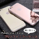 【ワケアリ特価】【iPhone6s plus / iPhon