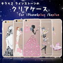 【ワケあり特価品】【iPhone6s plus / iP