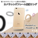 AsianZakkaʥ󥶥åˤ㤨֡ڥꥢSALEۡiPhone6s plus / iPhone6 plusѡۥ󥺥ե졼६ ݸ ե졼Хѡ / ե졼५С / 饫С / ե졼 / Хѡ / 饬ɡפβǤʤ48ߤˤʤޤ