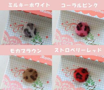 iPhone se iPhone6s 6s plus 6 6s 5s 5 4s 4 iPad4 iPadmini air対応!【激安180円キャンペーン!!】☆ヒョウ柄 ふわふわ まんまる イヤホンジャックアクセサリー 全4種類☆【10P03Sep16】