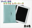 yiPadAiPad2AiPad3(ViPad)AiPad4ΉzJt U[ P[X@The New iPad ,Pad3 , ViPad iPad4y10P18Jun16z