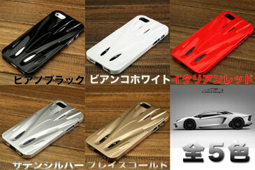 【iPhone se 対応】iPhone5s / iPhone5 ケース☆ iPhone5s iPhone5 用 スーパーカーハードケース【10P03Sep16】