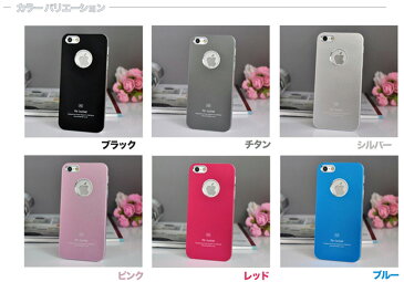 【iPhone se 対応】iPhone5s iPhone5ケース☆iPhone5s iPhone5用メタルケース 金属 カバー Ai【10P03Sep16】