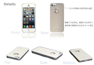 【iPhone se 対応】iPhone5s iPhone5ケース☆iPhone5s iPhone5用メタルケース 金属 カバー Ai【10P03Sep16】
