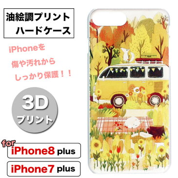 【メール便 送料無料！】【iPhone8 Plus iPhone7 Plus 専用 ケース】★3Dプリント ピクニック★ ☆油絵風デザイン クリアケース☆♪花 ロンドンバス ワゴン キツネ♪ ハードタイプ ハードケース ハードカバー☆