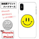 y[ IzyiPhoneXs iPhoneX p P[Xz3Dvg Smily Face NAt[ GfUC NAP[XX}C ɂ n[h^Cv n[hP[X n[hJo[