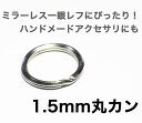 カメラストラップ 取り付け用 カン 直径 15mm 厚さ 2mmタイプ ミラーレス一眼レフ/デジタルカメラ などに ストラップ取り付け 用 リング 丸タイプ マ...