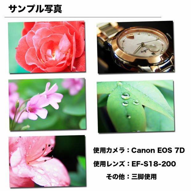 ☆【Canon用】マクロエクステンションチューブ EF / EF-Sマウント用 マクロリング 接写リング 中間リング☆【EosKiss X3 X4 X5 X50 X6i X7 X7i Eos 50D 60D 7D 6D等【10P18Jun16】