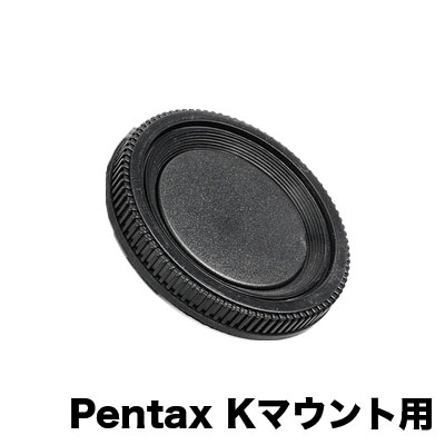 Pentax ボディ キャップ Pentax Kマウント用 一眼レフ ミラーレス一眼レフ カメラ用 ペンタックス PKマウント ボディ…