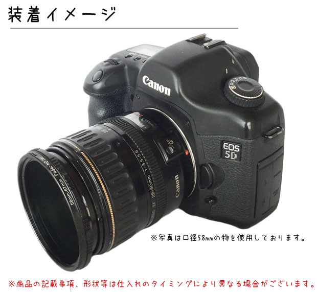 【可変ND 58mm】【♪対応サイズキャップ一枚プレゼント♪】可変NDフィルター 減光フィルター 58mm 一眼レフカメラ ミラーレス一眼レフ 交換レンズ用 可変減光フィルター キャノン ニコン canon nikon sony olympus pentax fujifilm panasonic eos zシリーズ pen Xシリーズ