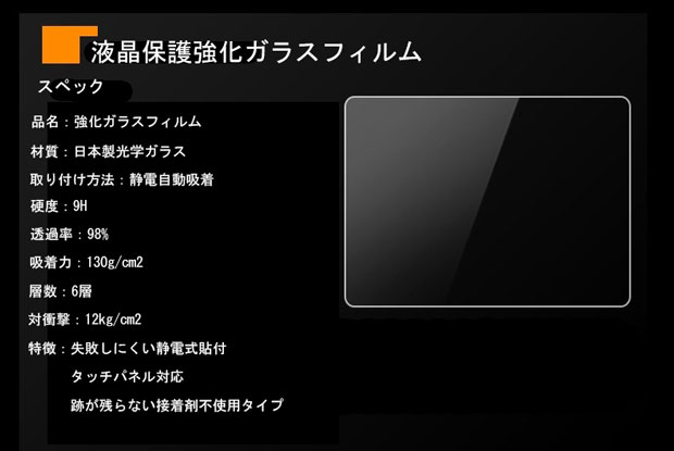 Fujifilm 強化ガラス 液晶保護フィルム X-A5 X-A3用 ミラーレス一眼レフ プロテクトシート プロテクト フィルター 富士フィルム 一眼レフカメラ