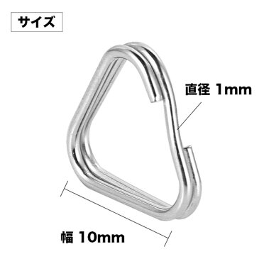 ☆カメラストラップ 取り付け用 カン 10mm ミラーレス一眼レフ/デジタルカメラ などに ストラップ取り付け 用 リング 三角タイプ 一個☆【10P18Jun16】