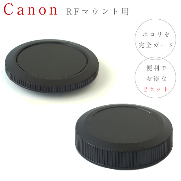 Canonミラーレス一眼レフ RFマウント