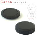 Canon~[X჌t RF}Egp {fB}EgLbv & Y_XgLbv Zbg tgLbv }EgیLbv RF DUST-RF YALbv Y _Xg RF DUST RF EOS R R6mk2 R6 R5 RP Ra R3 R5C