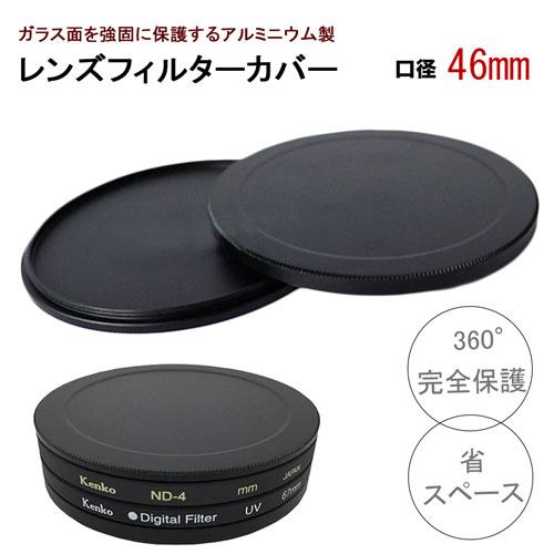 富士フイルム 77mm用レンズキャップ FLCP-77 送料無料 【SG82727】