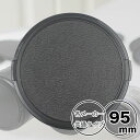 レンズキャップ 95mm 用【Canon Nikon Sony Fujifilm Olympus Panasonic Pentax 等 各メーカー共用タイプ】一...