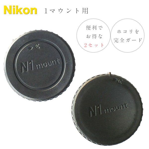 Nikon Nikon1  ܥǥޥȥå & 󥺥ꥢåset å Nikon1ޥ ߥ顼쥹ո򴹥  ܥǥ  ꥢ å V1 V2 V3 S1 S2 J1 J2 J3 J4 J5 AW1 1 NIKKOR 