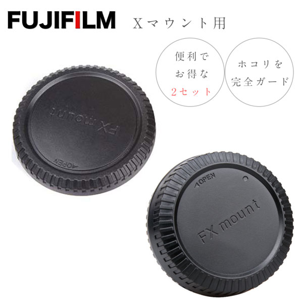 Fujifilm Xシリーズ Xマウント 用 ボデ