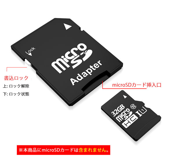 SDカードアダプタ microSDカードからSDカードに変換 マイクロSD サンディスク キングストン 東芝 プリンストン レキサー ソニー バッファロー トランセンド グリーンハウス シリコンパワー富士通 など