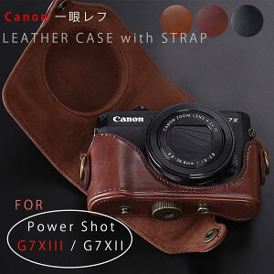 CANON PowerShot G7X Mark3 / Mark2 用 レザーカメラケース カメラケース ミラーレス一眼 かわいい 一眼 お揃いカラーのストラップ付き 専用ケースでしっかり保護 アンティーク G7X MarkIII MarkII パワーショット デジタルカメラ レトロ 昭和