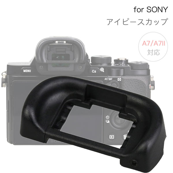 SONY アイピースカップ FDA-EP11 互換品 一眼レフ ファインダーアクセサリー アイカップ 接眼目当て A65 A7シリーズA7IIシリーズ 対応